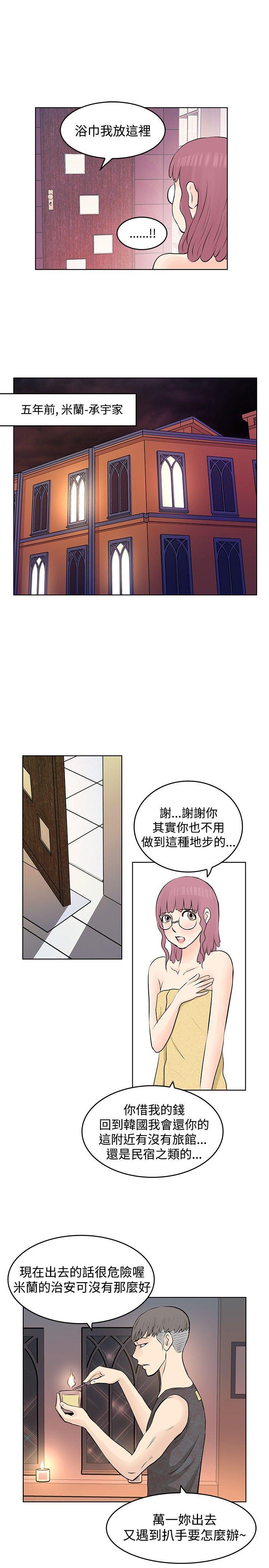 [韩国漫画] TouchTouch 爱情,巨乳大奶#[19P]-13