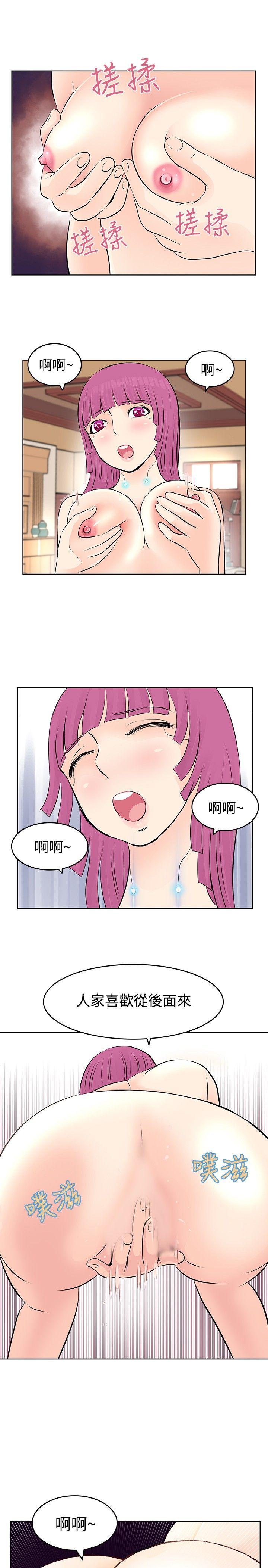 [韩国漫画] TouchTouch 爱情,巨乳大奶#[19P]-3