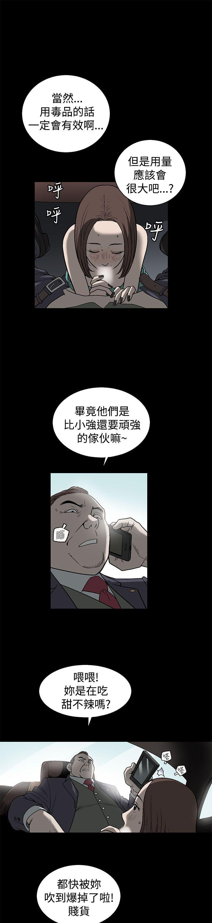 [韩国漫画] 煦娜 剧情,巨乳大奶#[54P]-3