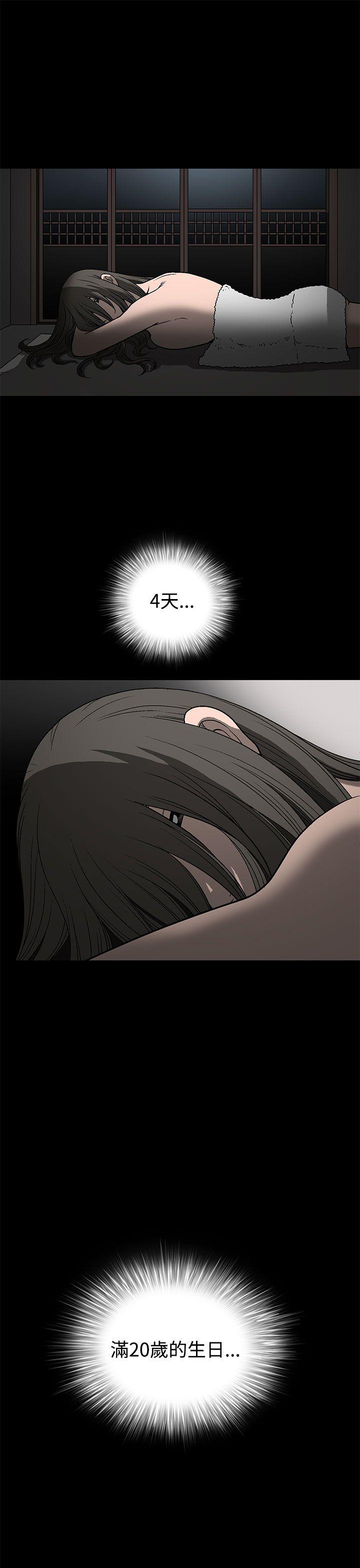 [韩国漫画] 煦娜 剧情,巨乳大奶#[54P]-51
