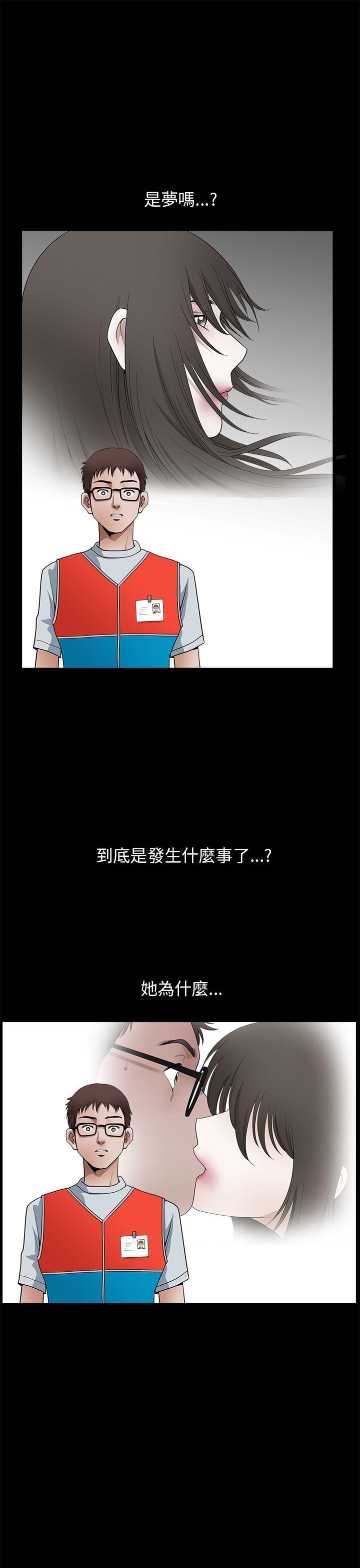 [韩国漫画] 煦娜 剧情,巨乳大奶#[44P]-13