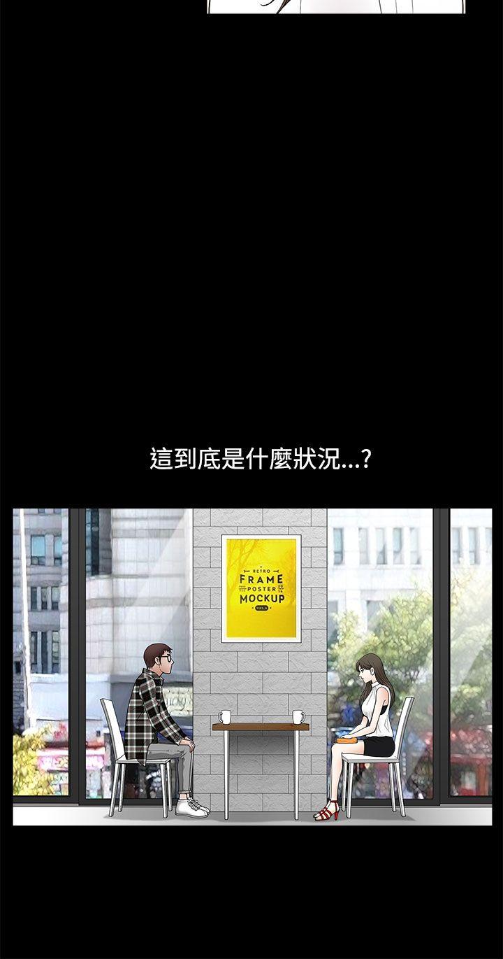 [韩国漫画] 煦娜 剧情,巨乳大奶#[44P]-27
