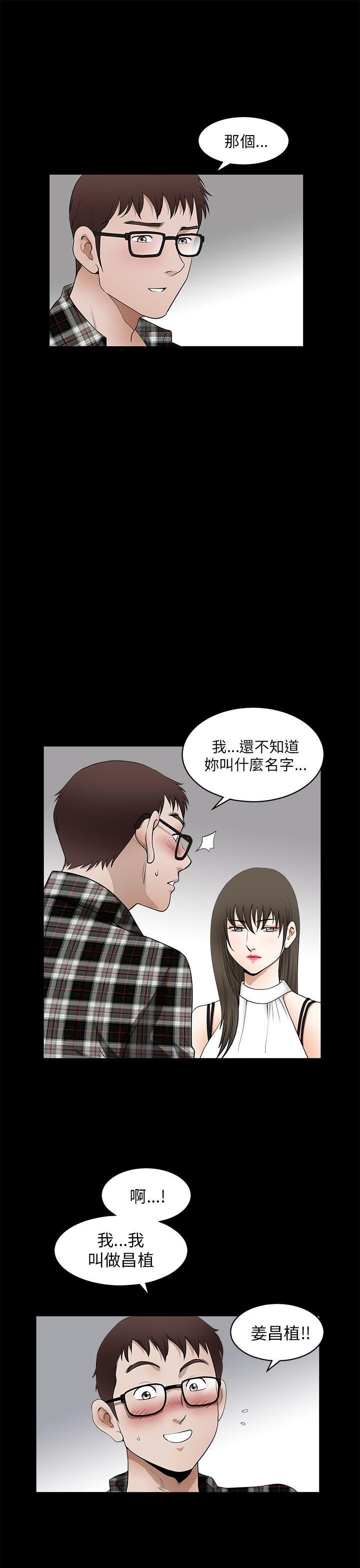 [韩国漫画] 煦娜 剧情,巨乳大奶#[44P]-28
