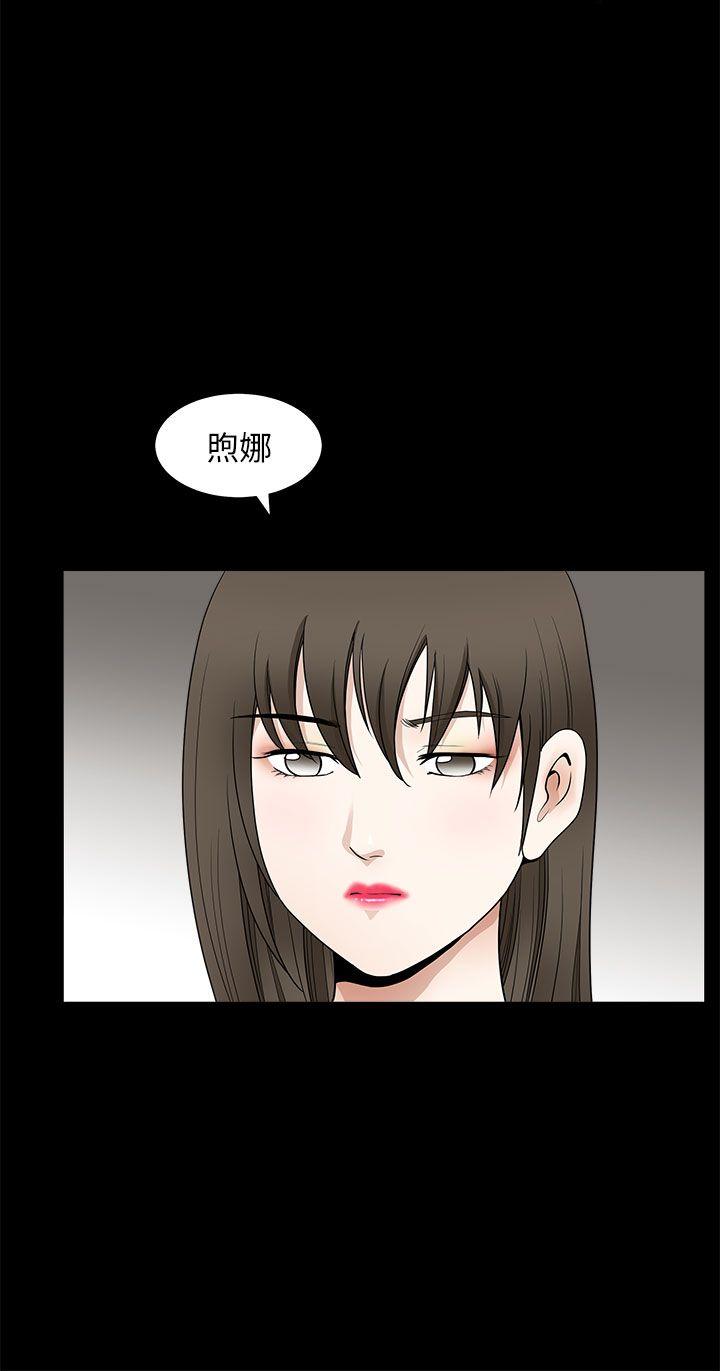 [韩国漫画] 煦娜 剧情,巨乳大奶#[44P]-29
