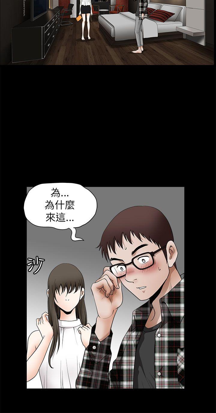 [韩国漫画] 煦娜 剧情,巨乳大奶#[44P]-39