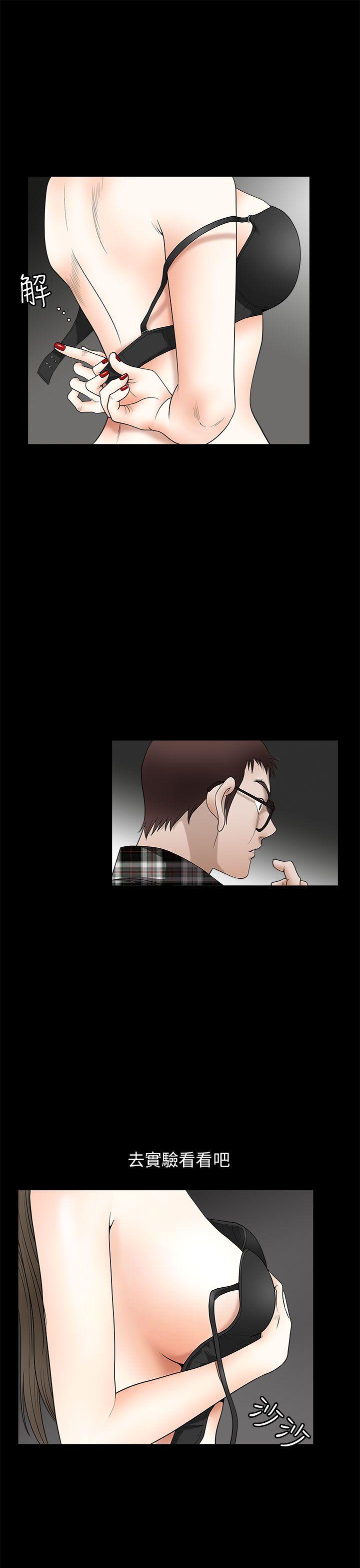 [韩国漫画] 煦娜 剧情,巨乳大奶#[44P]-42