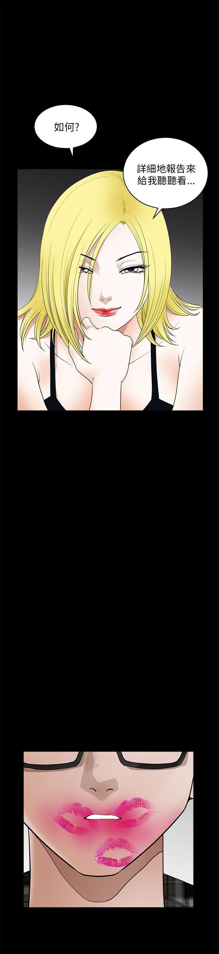 [韩国漫画] 煦娜 剧情,巨乳大奶#[44P]-7