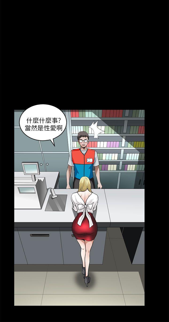 [韩国漫画] 煦娜 剧情,巨乳大奶#[38P]-37