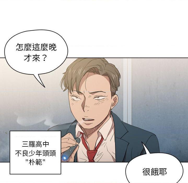 [韩国漫画] 鲁蛇出头天 校园,女学生,巨乳大奶#[139P]-10