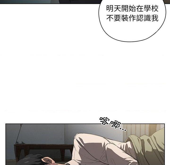 [韩国漫画] 鲁蛇出头天 校园,女学生,巨乳大奶#[139P]-100