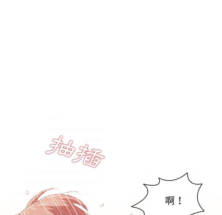 [韩国漫画] 鲁蛇出头天 校园,女学生,巨乳大奶#[139P]-108