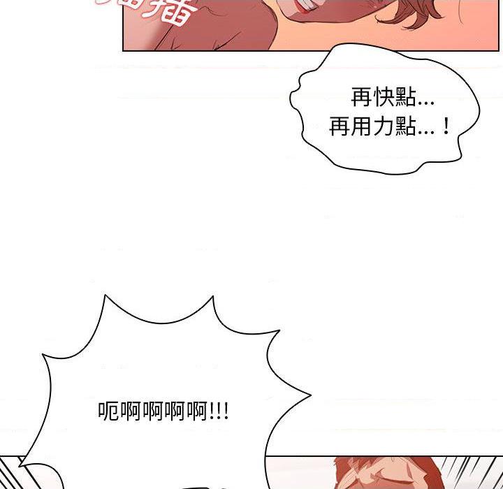 [韩国漫画] 鲁蛇出头天 校园,女学生,巨乳大奶#[139P]-113