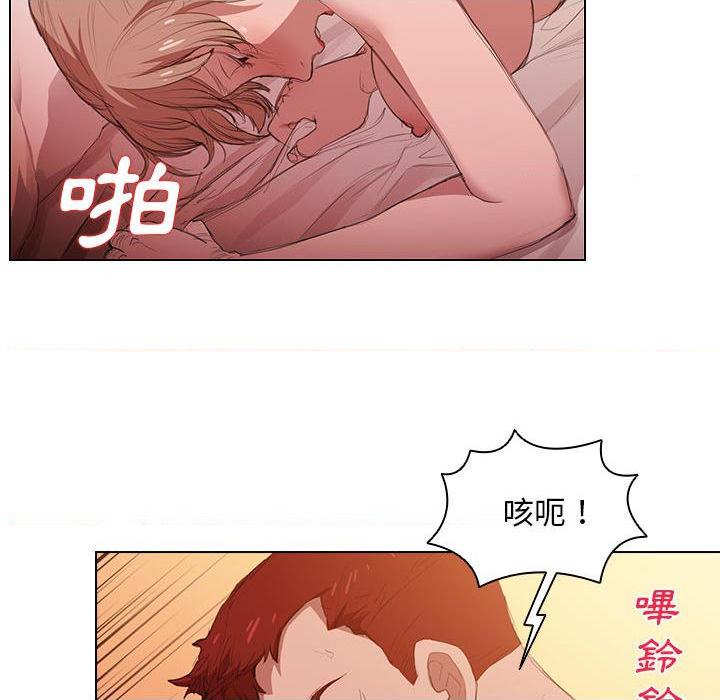 [韩国漫画] 鲁蛇出头天 校园,女学生,巨乳大奶#[139P]-120
