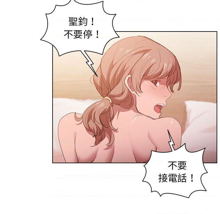 [韩国漫画] 鲁蛇出头天 校园,女学生,巨乳大奶#[139P]-124