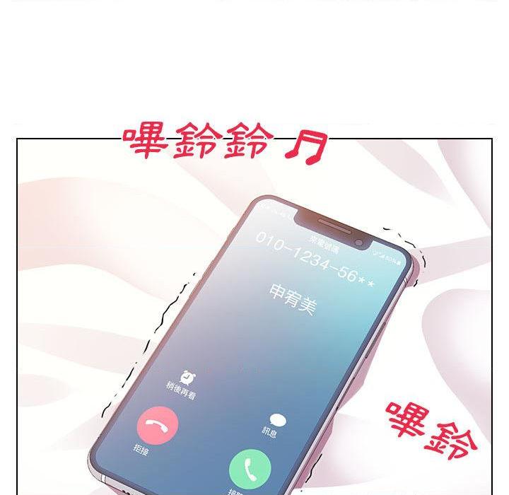 [韩国漫画] 鲁蛇出头天 校园,女学生,巨乳大奶#[139P]-125