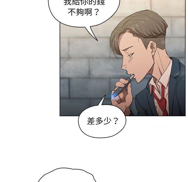 [韩国漫画] 鲁蛇出头天 校园,女学生,巨乳大奶#[139P]-13