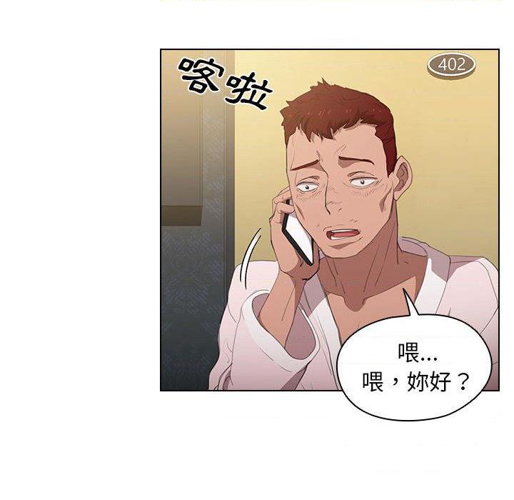 [韩国漫画] 鲁蛇出头天 校园,女学生,巨乳大奶#[139P]-132