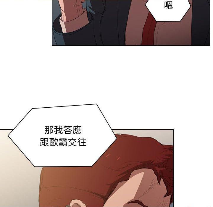 [韩国漫画] 鲁蛇出头天 校园,女学生,巨乳大奶#[139P]-135