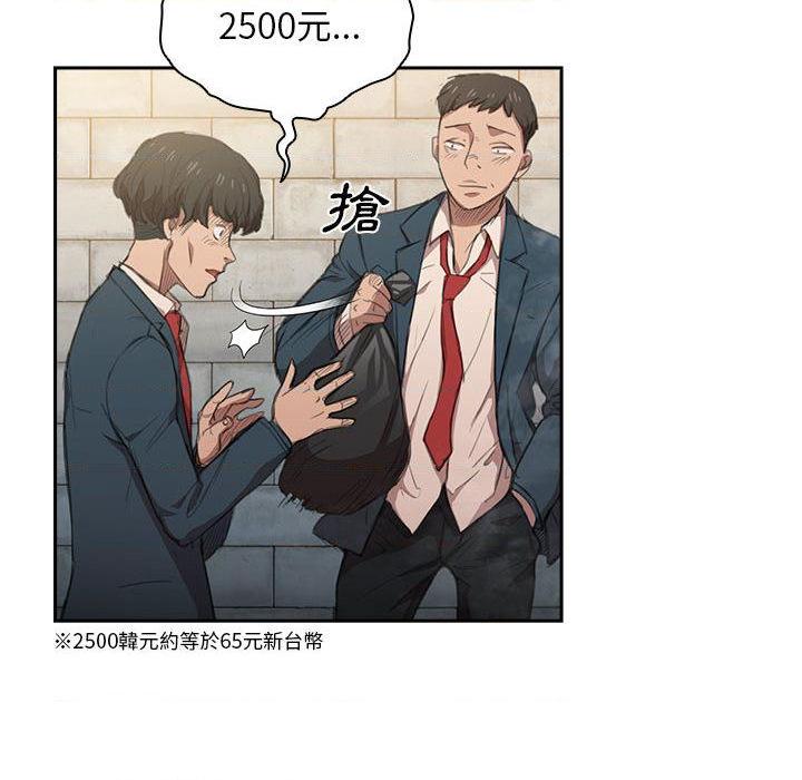 [韩国漫画] 鲁蛇出头天 校园,女学生,巨乳大奶#[139P]-14