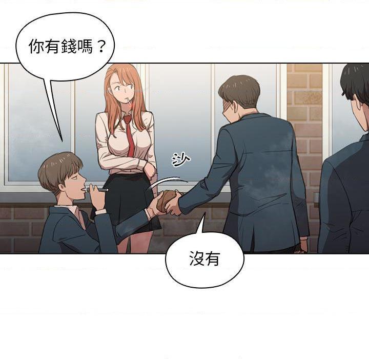 [韩国漫画] 鲁蛇出头天 校园,女学生,巨乳大奶#[139P]-15