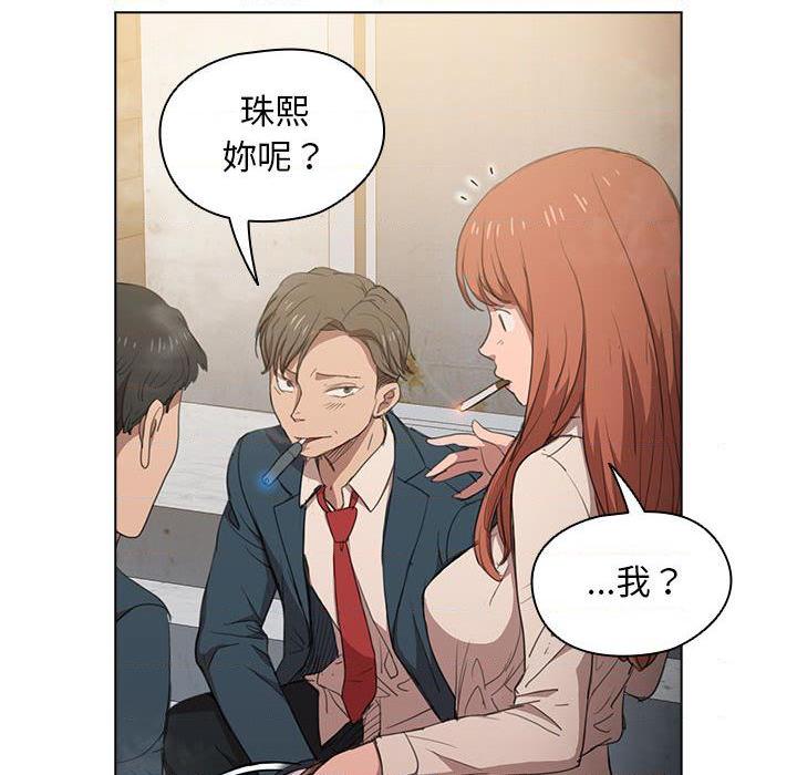 [韩国漫画] 鲁蛇出头天 校园,女学生,巨乳大奶#[139P]-16