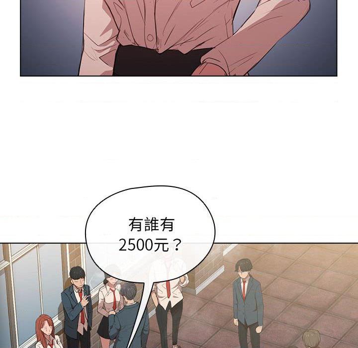 [韩国漫画] 鲁蛇出头天 校园,女学生,巨乳大奶#[139P]-19
