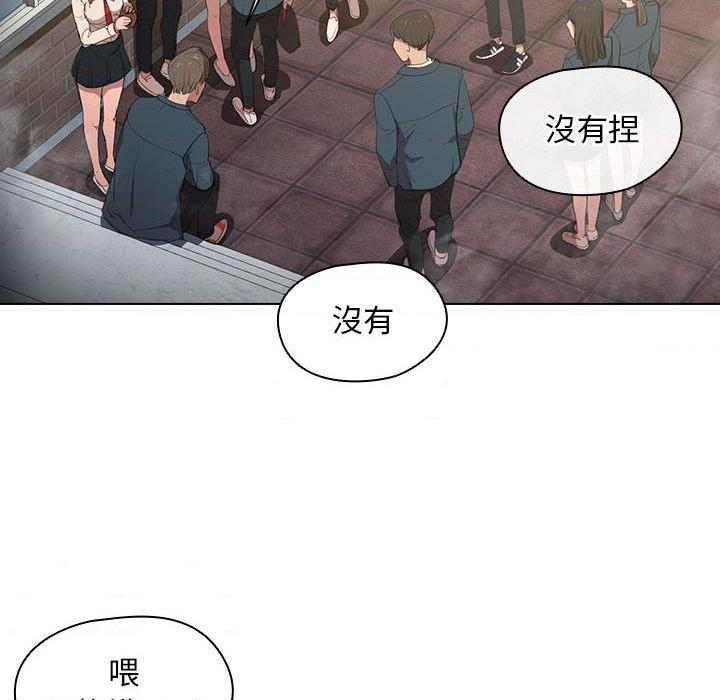 [韩国漫画] 鲁蛇出头天 校园,女学生,巨乳大奶#[139P]-20