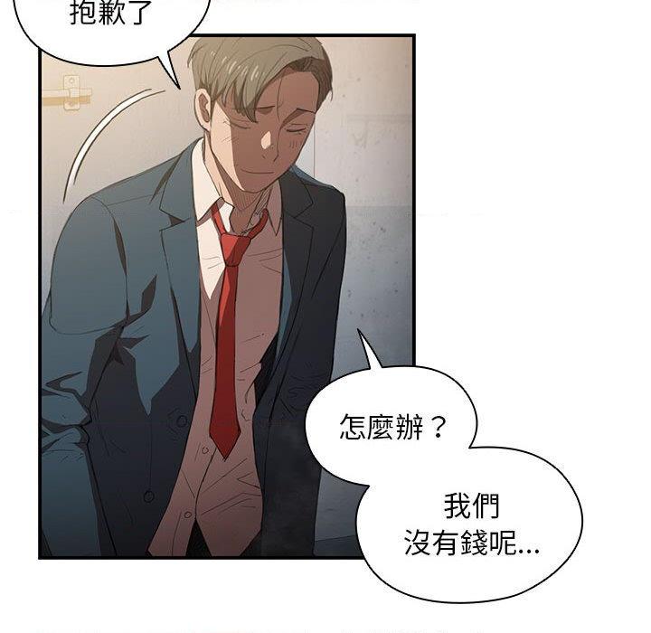 [韩国漫画] 鲁蛇出头天 校园,女学生,巨乳大奶#[139P]-21