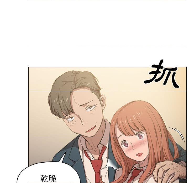 [韩国漫画] 鲁蛇出头天 校园,女学生,巨乳大奶#[139P]-22