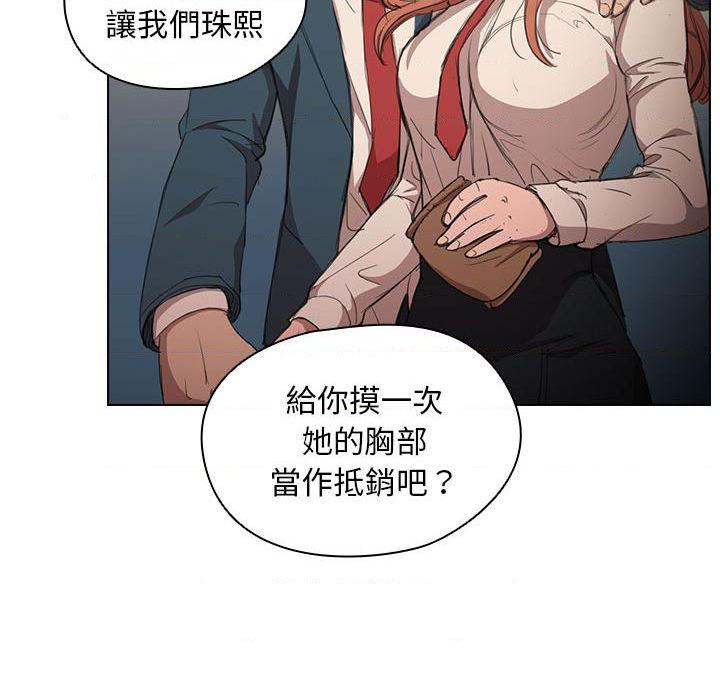 [韩国漫画] 鲁蛇出头天 校园,女学生,巨乳大奶#[139P]-23