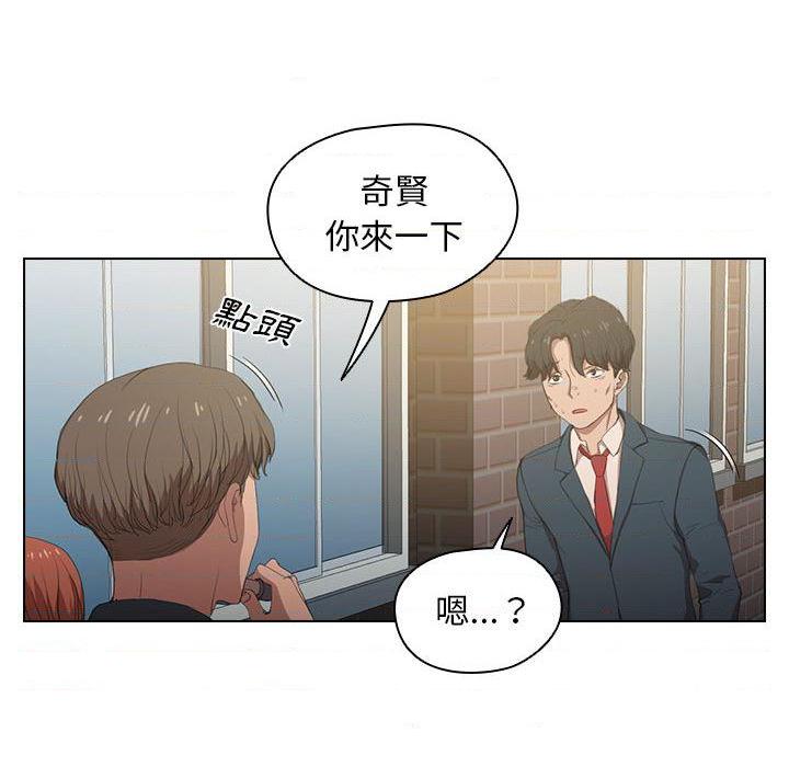 [韩国漫画] 鲁蛇出头天 校园,女学生,巨乳大奶#[139P]-29