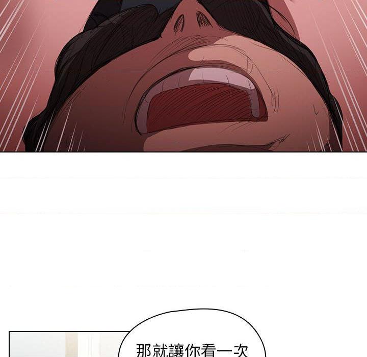 [韩国漫画] 鲁蛇出头天 校园,女学生,巨乳大奶#[139P]-41