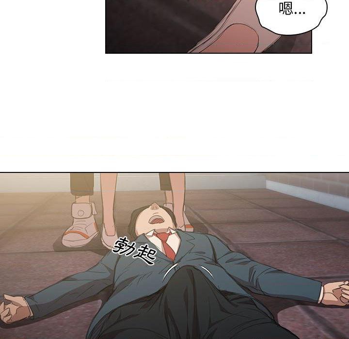 [韩国漫画] 鲁蛇出头天 校园,女学生,巨乳大奶#[139P]-44