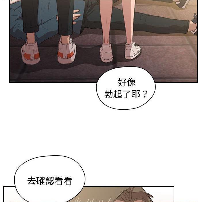 [韩国漫画] 鲁蛇出头天 校园,女学生,巨乳大奶#[139P]-46