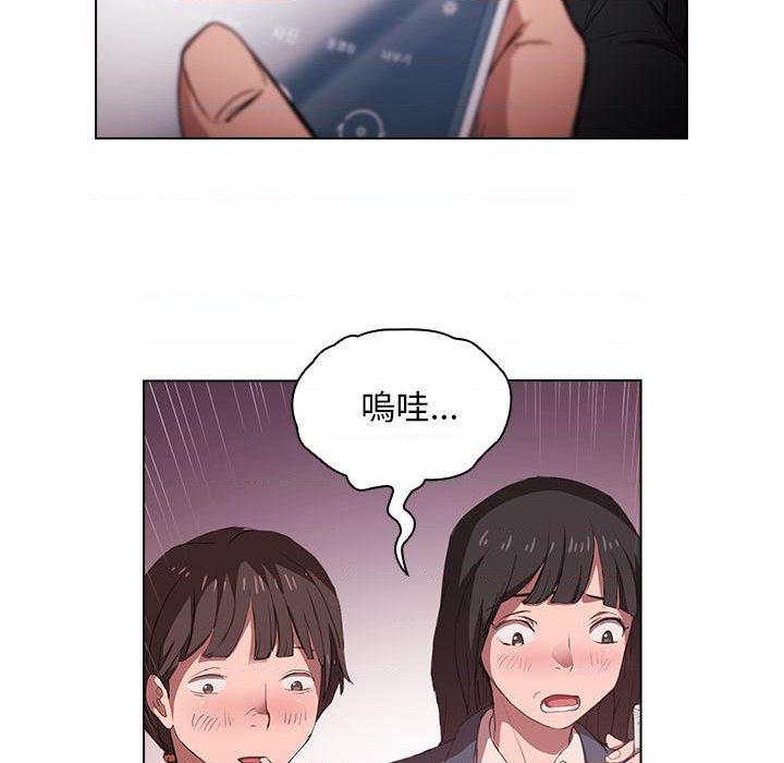 [韩国漫画] 鲁蛇出头天 校园,女学生,巨乳大奶#[139P]-52