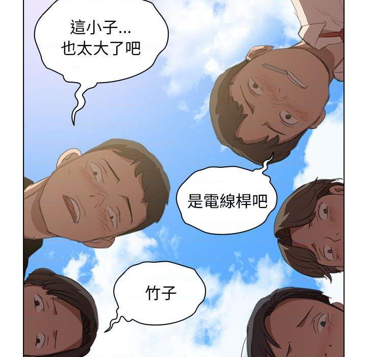 [韩国漫画] 鲁蛇出头天 校园,女学生,巨乳大奶#[139P]-54