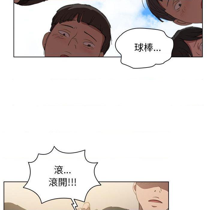 [韩国漫画] 鲁蛇出头天 校园,女学生,巨乳大奶#[139P]-55