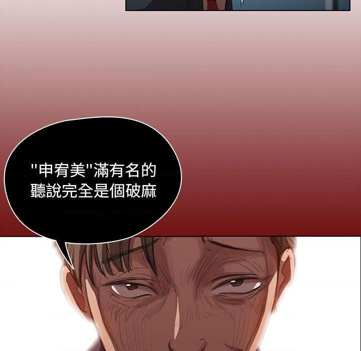 [韩国漫画] 鲁蛇出头天 校园,女学生,巨乳大奶#[139P]-60