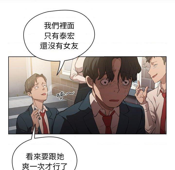 [韩国漫画] 鲁蛇出头天 校园,女学生,巨乳大奶#[139P]-62
