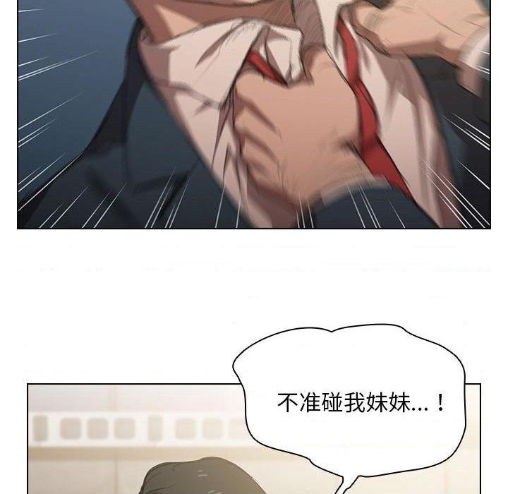 [韩国漫画] 鲁蛇出头天 校园,女学生,巨乳大奶#[139P]-64