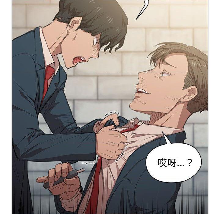 [韩国漫画] 鲁蛇出头天 校园,女学生,巨乳大奶#[139P]-65