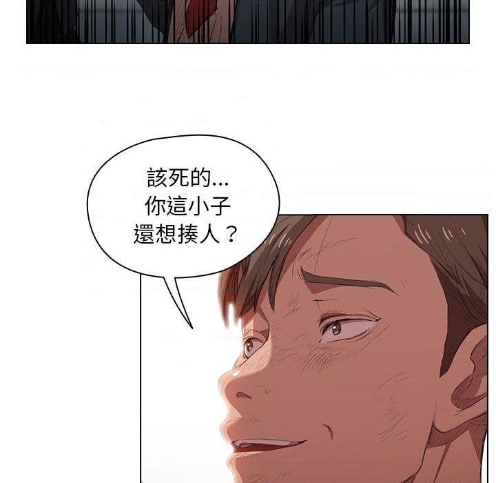 [韩国漫画] 鲁蛇出头天 校园,女学生,巨乳大奶#[139P]-66