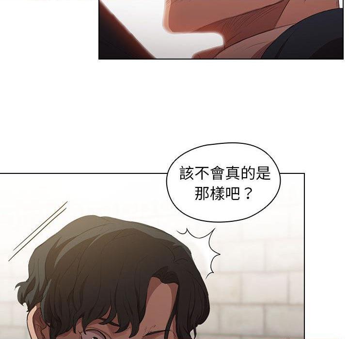 [韩国漫画] 鲁蛇出头天 校园,女学生,巨乳大奶#[139P]-67