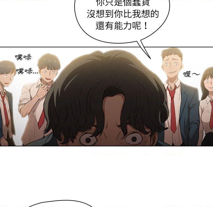 [韩国漫画] 鲁蛇出头天 校园,女学生,巨乳大奶#[139P]-69