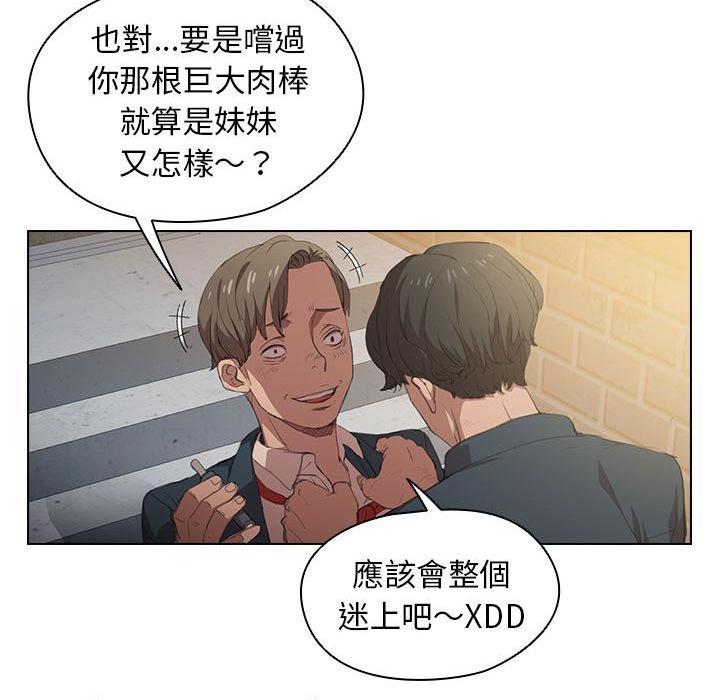 [韩国漫画] 鲁蛇出头天 校园,女学生,巨乳大奶#[139P]-70