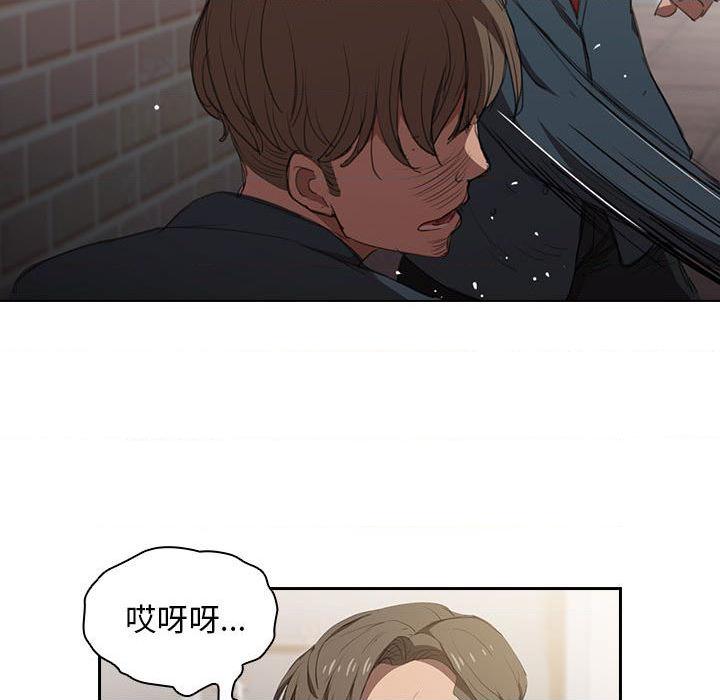 [韩国漫画] 鲁蛇出头天 校园,女学生,巨乳大奶#[139P]-72