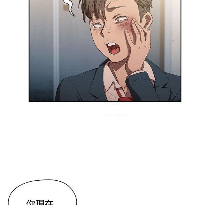 [韩国漫画] 鲁蛇出头天 校园,女学生,巨乳大奶#[139P]-73