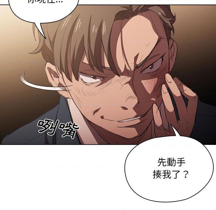 [韩国漫画] 鲁蛇出头天 校园,女学生,巨乳大奶#[139P]-74