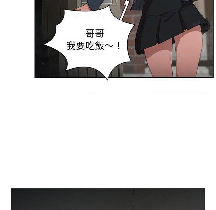 [韩国漫画] 鲁蛇出头天 校园,女学生,巨乳大奶#[139P]-80