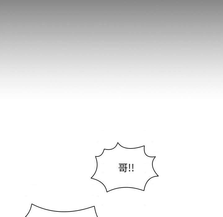 [韩国漫画] 鲁蛇出头天 校园,女学生,巨乳大奶#[139P]-88